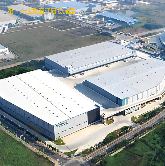 第一产业江夏物流园