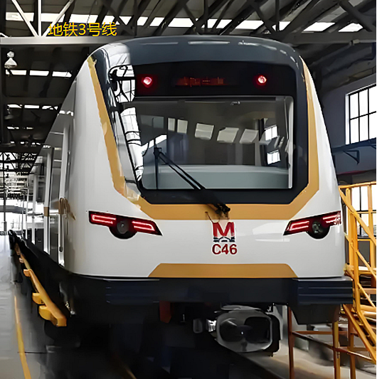 地铁3号线.jpg
